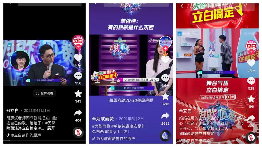 巨量引擎2022电商搜索广告白皮书发布电商意图的用户搜索流量增长超2