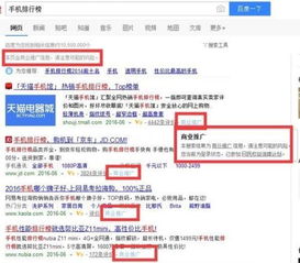 互联网广告新规正式实施 转发朋友圈也要担责 八维
