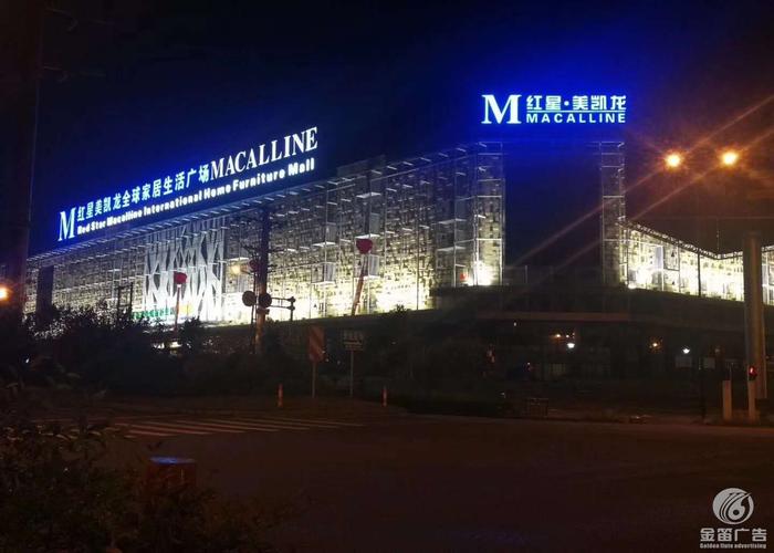 惠州有名气的幕墙广告发光字装饰有哪些?