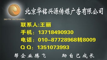 供应周口日报软文广告发布,周口日报软文广告代理