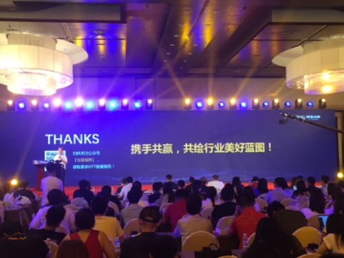 2018年OTT广告投放指南 发布会 慧聪家电网 家用电器行业垂直门户