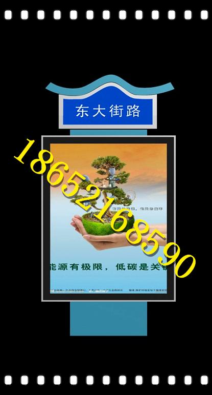 广告灯箱_广告牌_广告展览器材_广电传媒_商务服务_产品