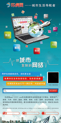 网络广告展架