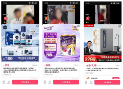 博主测评靠谱吗?中消协发布典型案例