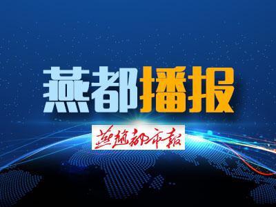 最高罚款25万元!河北发布虚假违法广告十大典型案例