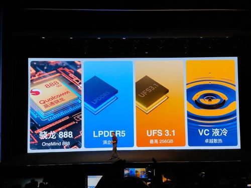 魅族18系列发布 打破行业规则,取消广告营收