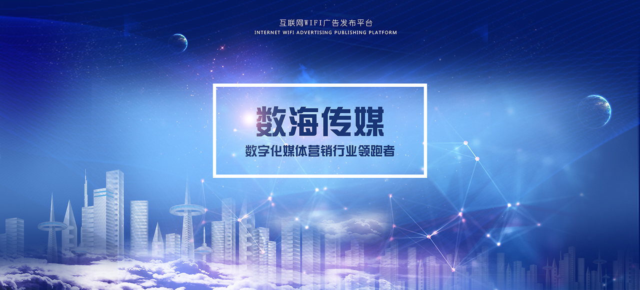 传媒网站banner