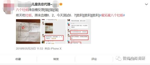 曝光 从蜜拓蜜到乖乖兽,争议缠身的 中国新零售集团 将何去何从