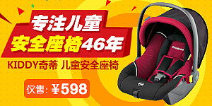 产品推广广告图