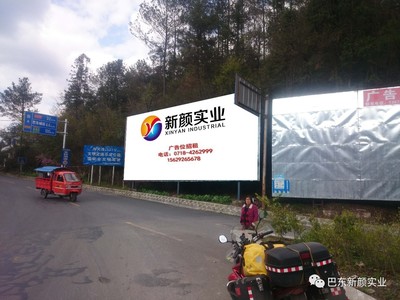 新颜广告/广告位招租/公众号广告发布