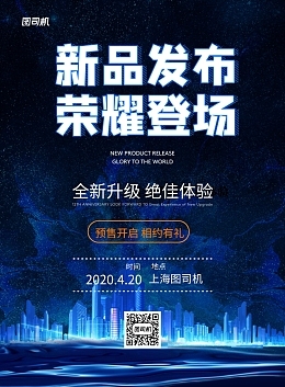 中国荣耀相关: