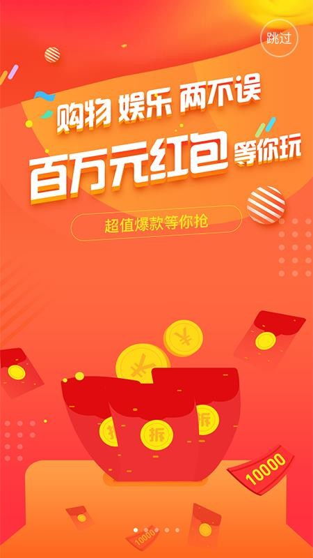 红柚app下载 红柚 v2.3.2 安卓版