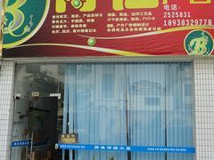 画册制作商:哪里找高质量的宣传彩页印刷制作(宣传彩页印刷制作)--端州区博仕广告设计部