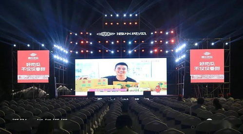 史上首次有人这样解读泗水地瓜 昨晚,泗水地瓜品牌广告语在鹿鸣仙境发布