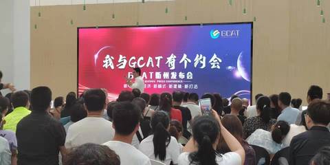 【新闻报道曝光】GCAT广告电商的商业
