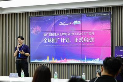 梦想起航,共创辉煌--敖广集团可立仕热销全球