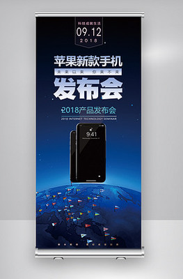 苹果手机图片素材_苹果手机模板下载-VIP素材