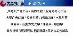 专业南宁楼盘广告字 厂家批发制作 报价 图片