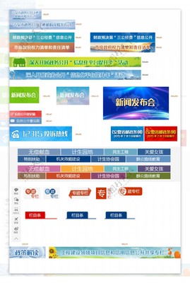 广告图片素材-编号25351388-图行天下