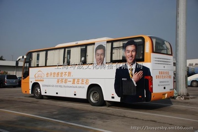 提供上海企业车辆工厂车辆自身广告制作审批发布