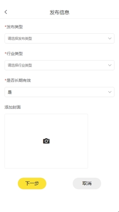 食品供需资源对接,尽在“妍宋科技网尚资源库”