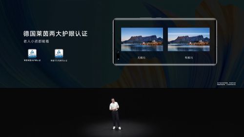 荣耀智慧屏x2发布 开关机无广告 10bit屏幕,1799元起