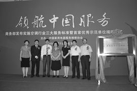 广告 商务部发布空调行业三大服务标准美的成唯一优秀示范单位