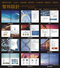 连云港做宣传彩页公司 连云港宣传彩页制作