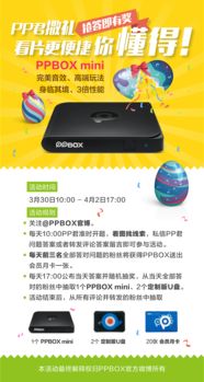 公司产品推广 广告图banner等