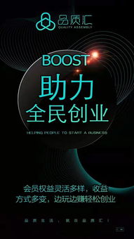 品质汇商城 朋友圈发广告总是被屏蔽 手把手教你发好朋友圈