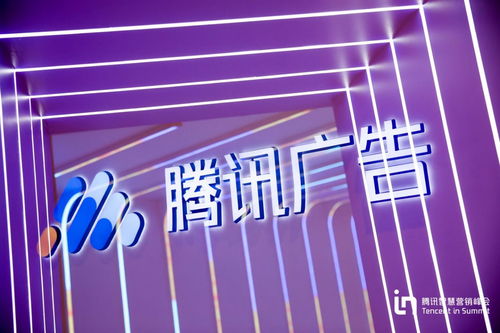腾讯社交全媒体矩阵朋友圈第五条合作加盟