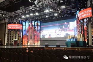 热烈庆祝日本osg中国区广告片发布暨越健集团 水之星 评选表彰大会精彩画面