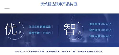 营销动态 巨量引擎 优效智达 产品上线,为品牌广告灵活提效提供新选择