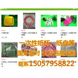 乐康纸制品厂 纸盒 义乌市广告纸盒