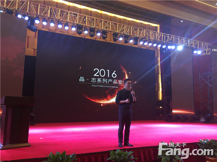 志邦厨柜2016年全国产品发布会开启产品力之年-家居快讯-合肥搜房网家居装修