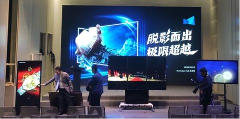 万维新媒发布裸眼3D新品 助力打造新视觉产业生态圈