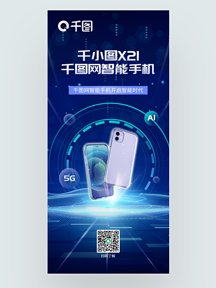 平面设计素材-平面广告图片模板下载