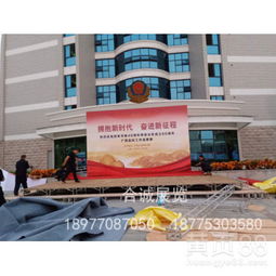 【舞台搭建,发布会搭建,地台制作,广告展览制作的专业工厂】-
