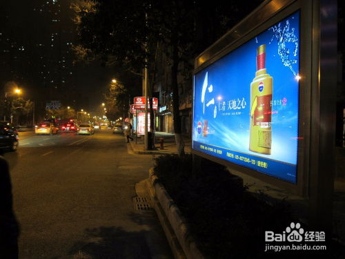 广告发布确认书怎么写