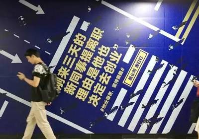 阿里发布广告片,扎心了老铁_科技_网