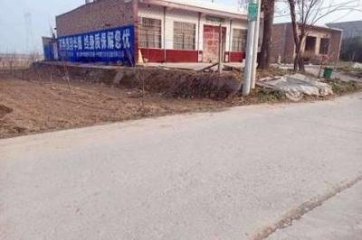 墙体广告