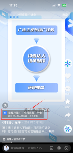 怎么设计大模型产品,才能真正结合业务,让用户感受到价值?