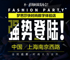 平面广告