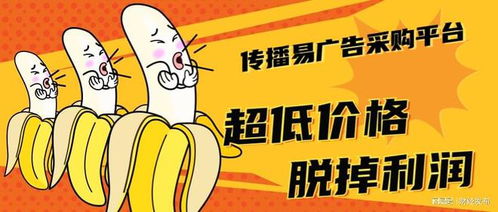 海外发布广告 传播易帮助中国企业品牌推广