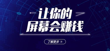 oohlink2020年商务bd工作内容 看准网