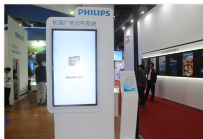 InfoComm China首秀 飞利浦商用显示展风采