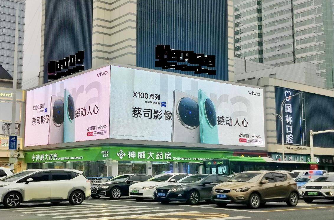 石家庄平安大街裕华路led大屏广告发布_路口_光影_城市
