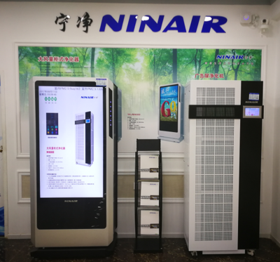 宁之净“大风量净化机+新风系列产品”发布会邀请函