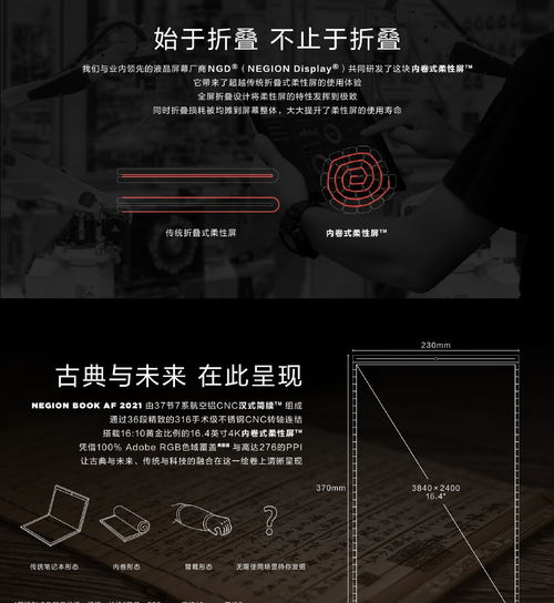 数码圈愚人节整活 魅族发布 广告加强版 手机