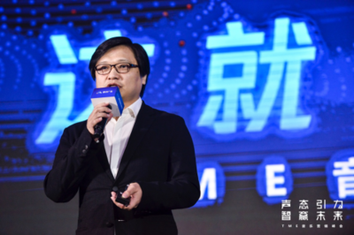 腾讯音乐娱乐集团首次发布年度营销战略!
